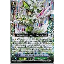 ヴァンガード　白百合の銃士セシリア　英語版 ヴァンガード 白百合の銃士セシリア 英語版 - メルカリ