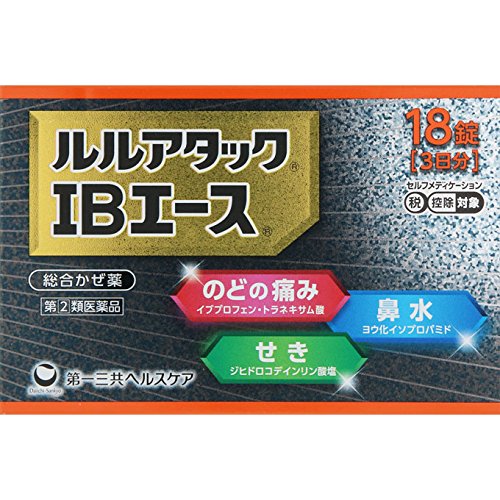 ルルアタックIBエースの効果・用法・副作用 ミナカラ オンライン薬局 ルルアタックIBエースの効果・用法・副作用 ミナカラ オンライン薬局