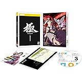 究極進化したフルダイブRPGが現実よりもクソゲーだったら 第3巻 [Blu-ray]