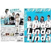 AAAにっしー主演舞台「リンダリンダラバーソール」DVD Amazon.co.jp: リンダリンダラバーソール [DVD] : 西島隆弘