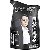 AXE(アックス) アックス フレグランス ボディソープ ブラックつめかえ ボディーソープ 上質なクールマリンの香り。 詰替え用 300グラム (x 1)