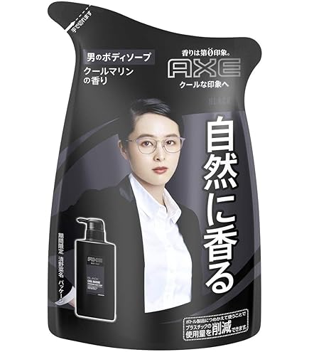 Amazon | アックス ブラック ノーベッドヘアシャンプーポンプ (寝ぐせ