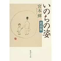 命の本 61Ms0OquBHL._AC_UL210_SR210,