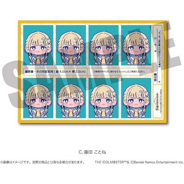 新品未開封 藤田ことね アクリルキーホルダー サントリー Amazon.co.jp: 「学園アイドルマスター」 アクリルスタンド C 藤田こと