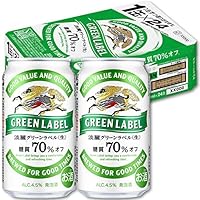 【糖質70% オフ】キリン 淡麗グリーンラベル [ 350ml&times;24本 ]