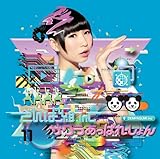 �T�N�������ς�[�����(������� ����ʉ���)