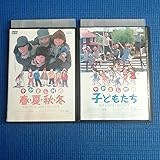 DVD 2本セット やかまし村の子どもたち + やかまし村の春夏秋冬 ラッセハルストレム アストリッドリンドグレーン スウェーデン映画