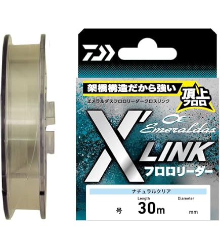 ダイワ エメラルダス SS III 0.8号 150m2つ 200m1つ ダイワ エメラルダス SS III 0.8号 150m2つ 200m1つ UVF エメラルダス