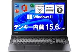 【整備済み品】ノートパソコン 東芝 dynabook B55/B35 Win11Pro/MS Office2019/第六世代CPU ‎Core i3/DVD内蔵/Bluetooth/10キー搭載/PASO ECOのWIFI/15.6インチ /パソコン