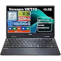 Amazon.co.jp: 【整備済み品】NEC ノートパソコン VersaPro VK