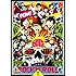 V.A.「竹山ロックンロール 1」