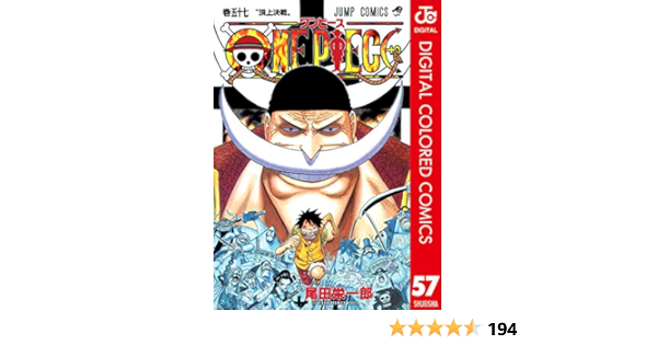 ワンピース 漫画 英語版 小柳様専用31 57巻 Sucasa Com Ve