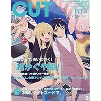 へちま画集 travidebla | へちま |本 | 通販 | Amazon