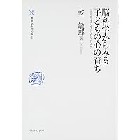 【中古】 近世武家社会の政治構造/吉川弘文館/笠谷和比古 近世武家社会の政治構造 - 株式会社 吉川弘文館 歴史学を中心と