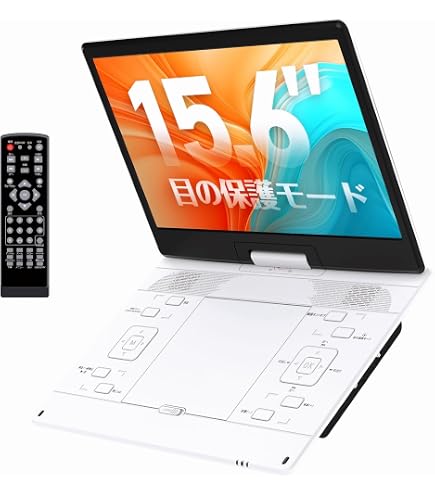 Amazon.co.jp: 山善 キュリオム ポータブルDVDプレーヤー CPRM対応 