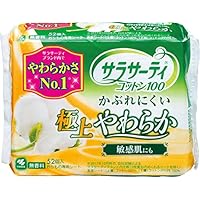 サラサーティコットン100かぶれにくい極上やわらか おりものシート 無香料 52個