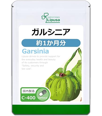 Amazon | ガルシニアカンボジア (Garcinia Cambogia) 30日分(120粒