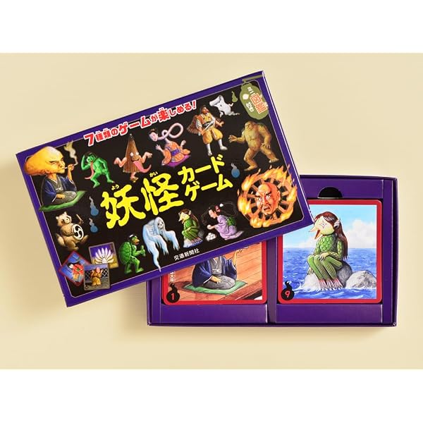 「おばけずかん」シリーズ　25冊セット＋おばけずかんカードゲーム おばけずかんカードゲーム ([バラエティ]) | 講談社, 斉藤 洋, 宮本 え