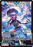 デュエルマスターズ 飛翔龍 5000VT(ビクトリーレア) エキサイティング・デュエパ・デッキ アセビと異世界フェアリーたち（DM25-BD5） | デュエマ
