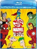 リロ アンド スティッチ ザ シリーズ エピソード47 ルーファス 永遠 とわ のベータ