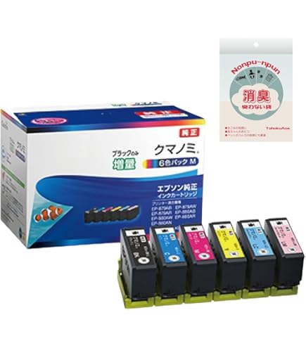 Amazon.co.jp: エプソン インクカートリッジ クマノミ6色パック