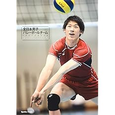 全日本男子バレーボールチーム Photo Book コートの貴公子たち スポルティーバ編集部 本 通販 Amazon