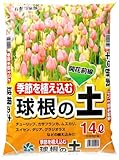 自然応用科学 球根の土 14L