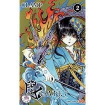 GATE7 2 (ジャンプコミックス) | CLAMP |本 | 通販 | Amazon