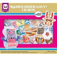 Amazon.co.jp: 仮面ライダーガヴ おかしなお菓子なティーパーティー