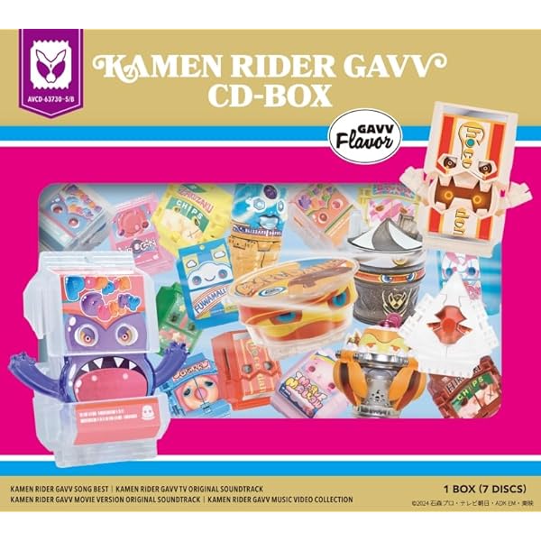 Amazon.co.jp: 【メーカー特典あり】仮面ライダーガヴ おかしなお菓子