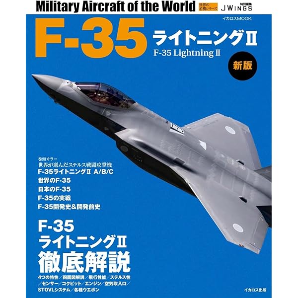 book　F-2 F-15 F-15 完全マニュアル (Owners' Workshop Manual) : Amazon.de: Bücher