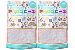 [NicoRate] ミニアイロンビーズ 2.6mm 『全100色』から選べる”驚異”のカラーバリエーション！ 単色 大容量 補充 買い足し とても便利な小分け 20g 約2000粒 ホワイト #001