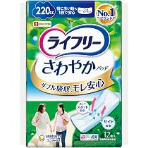 Amazon.co.jp: ライフリー さわやかパッド 女性用 220cc 特に多い時も1
