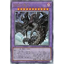 Amazon.co.jp: 遊戯王カード 麗しき磁律機壊(アルティメットレア