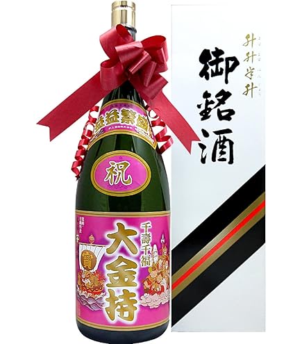 Amazon.co.jp: 泡盛【4.5Lの特大瓶！益々繁盛ボトル】琉球王朝 益々 
