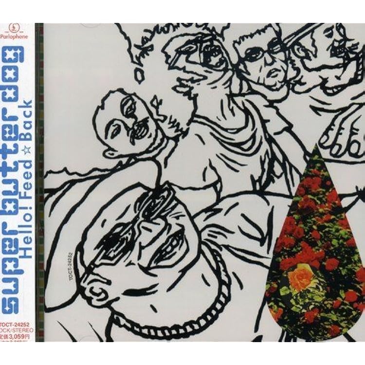 Amazon.co.jp: SUPER BUTTER BOX: ミュージック