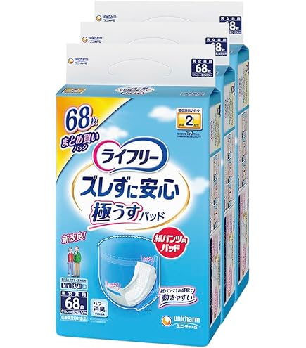 Amazon.co.jp: ライフリー 紙パンツ用尿とりパッド ズレずに安心 極