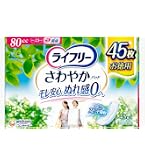 ライフリー尿もれパッド170cc女性用33枚29cm