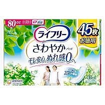 Amazon.co.jp: ライフリー 【尿もれパッド 80㏄】 さわやかパッド 女性
