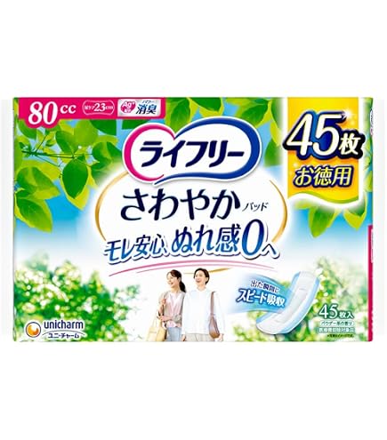 Amazon.co.jp: ライフリー さわやかパッド 女性用 80cc 安心の中量用