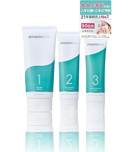 Amazon.co.jp: プロアクティブ+ Proactiv+ 薬用3ステップセット30日