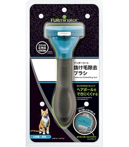 Amazon | ファーミネーター 中・大型猫 長毛種用 ペット ブラシ 獣医師