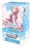 【未開封BOX】ヴァイス シュヴァルツ プレミアムブースター アイドルマスター シャイニーカラーズ BOX【30BOX購入で未開封カートン】