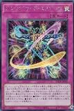 25DB-JP060 フル・アーマード・エクシーズ (日本語版 シークレットレア) DUELIST BOX －PRISMATIC SUMMON－