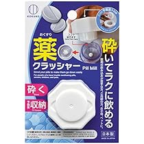 受験ごくらく・妙薬100錠 指定医薬部外品】皇漢堂 カルシウム‐L錠 100錠 : サンドラッグe