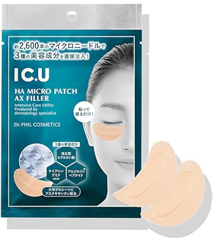 Amazon.co.jp: アイシーユー(IC.U) IC.U アルジェックス EX 15g