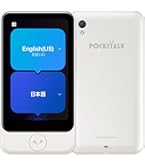 ポチヒデ　POCKETALK S ポケトーク ホワイト 翻訳機 未使用 POCKETALK S Plus ホワイト Amazon.co.jp: 【特別セット