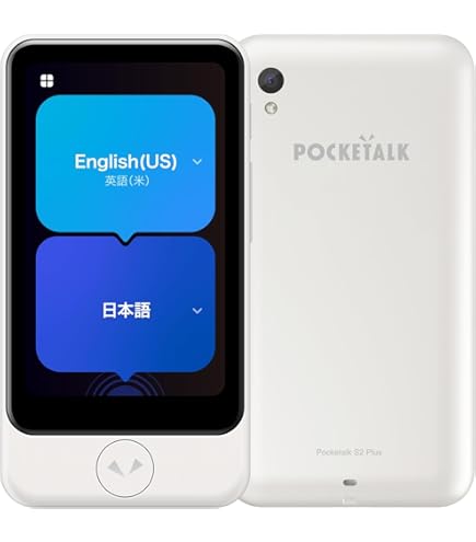 【未使用】 POCKETALK ポケトーク S ホワイト 通信2年 翻訳機 Amazon.co.jp: POCKETALK ポケトーク S2 Plus ホワイト ｜ 2年分