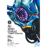 仮面ライダークウガ Blu-ray BOX 1(初回生産限定版)(Blu-ray Dis