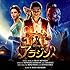アラジン オリジナル・サウンドトラック（デラックス盤）